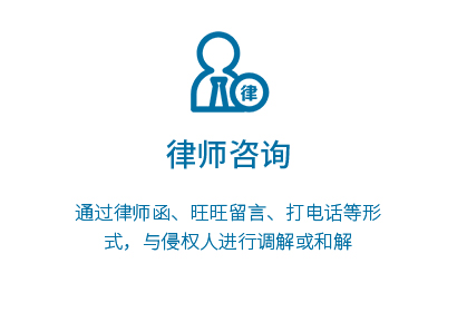 律师诉讼