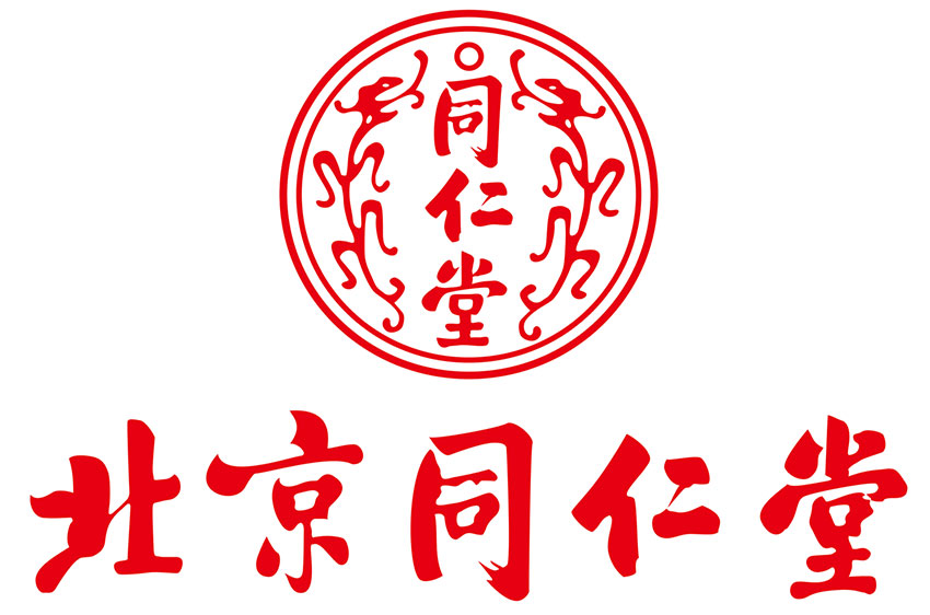 北京同仁堂