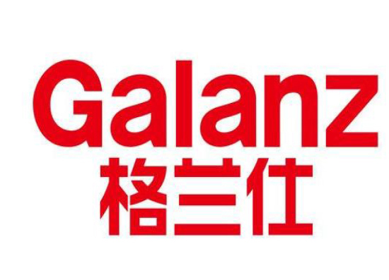 格兰仕